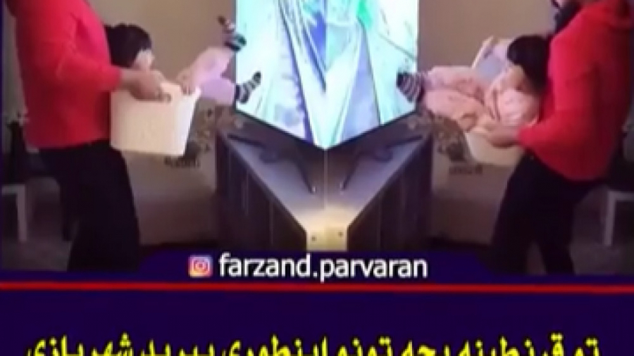 تو قرنطينه بچه تونو اينطوري بب...