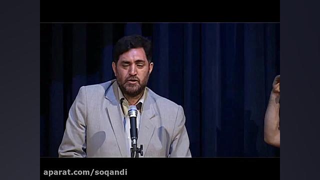 سخنرانی سوقندی درتجلیل ازایثار...