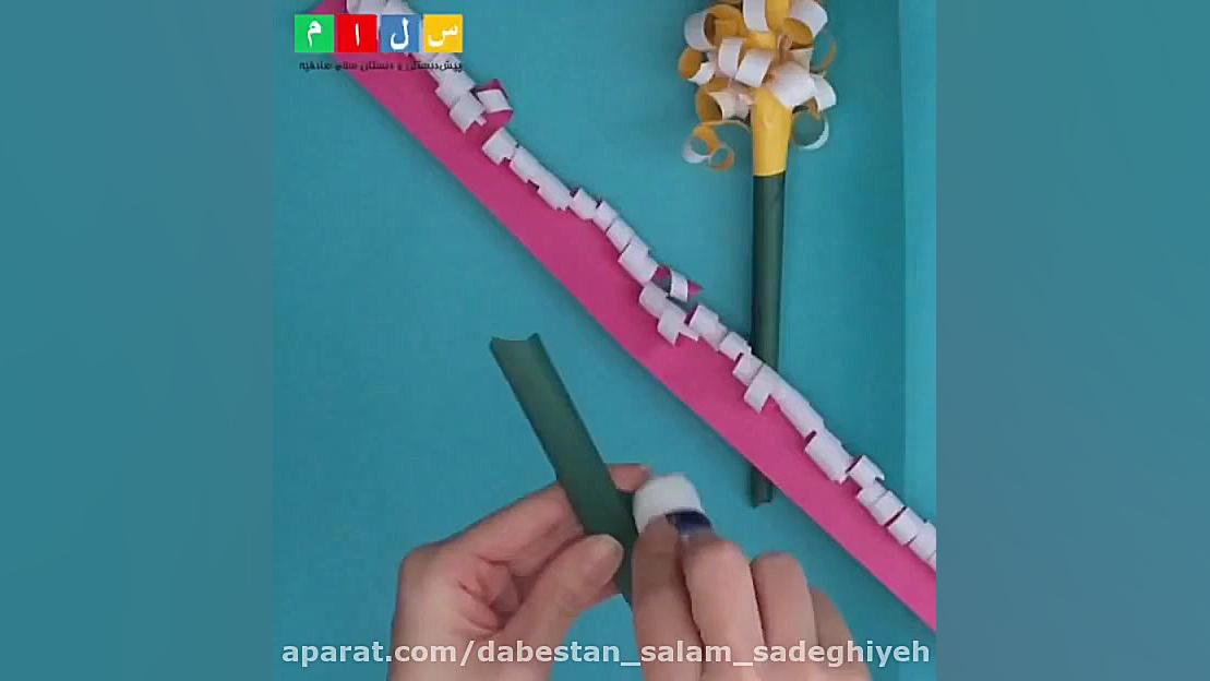 کاردستی گل سنبل