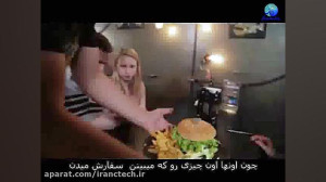 واقعیت افزوده روی میز رستوران...