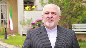 پیام نوروزی دکتر ظریف