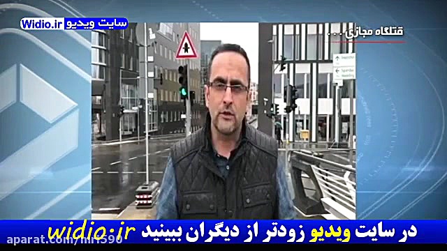 اخبار بیست و سی بیستم اسفند (1...