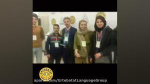 تخصصی ترین مرکز آموزش زبان های...