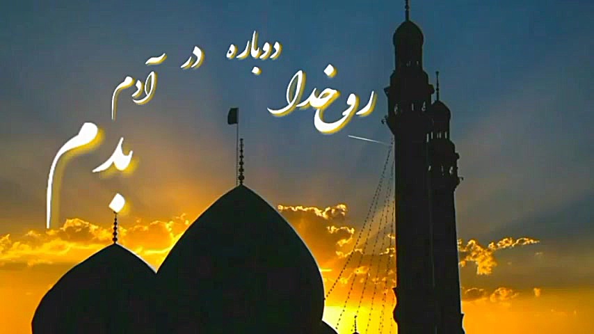 کلیپ کوتاه عاشقانه امام زمان ع...