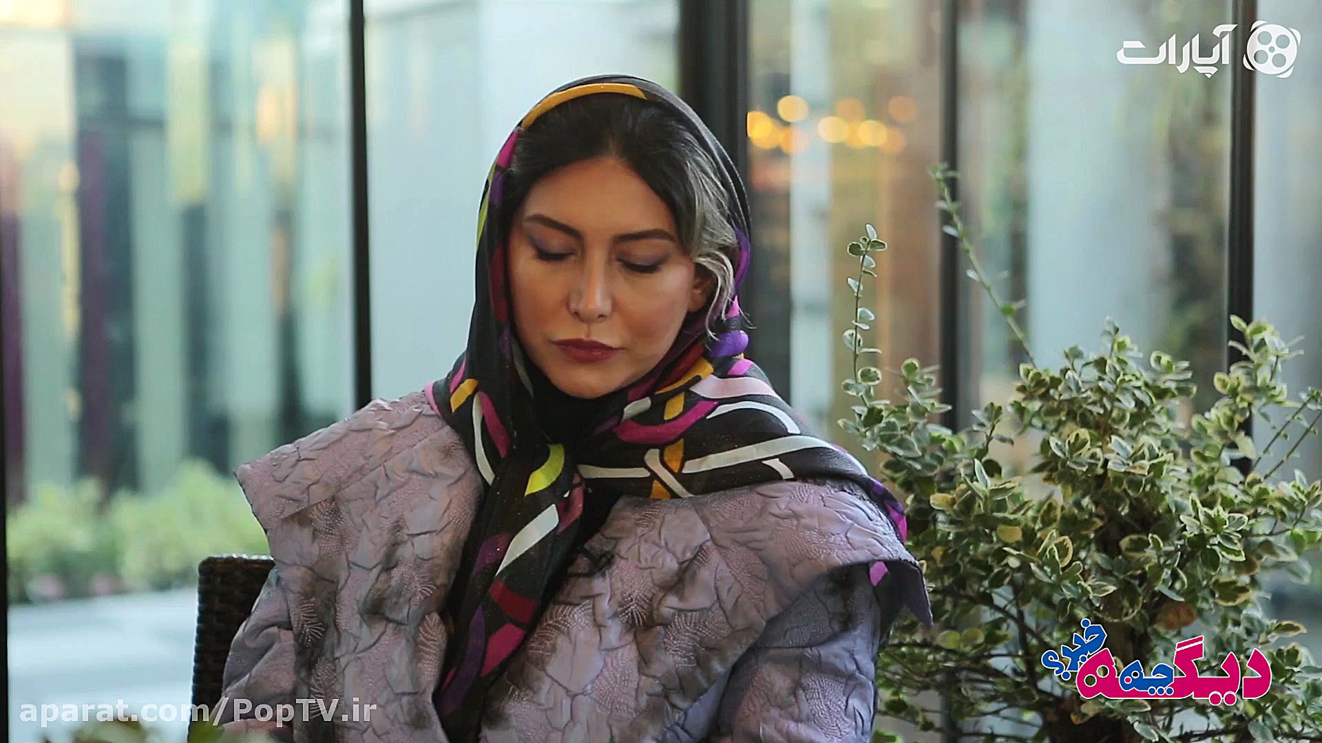 دیگه چه خبر ؟ قسمت اول: ( فریب...