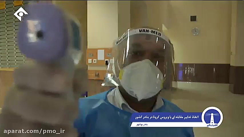 توسعه زیرساختی بندر بوشهر و اق...