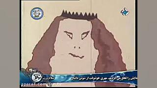 خپل قصه گلها ملکه سیاه