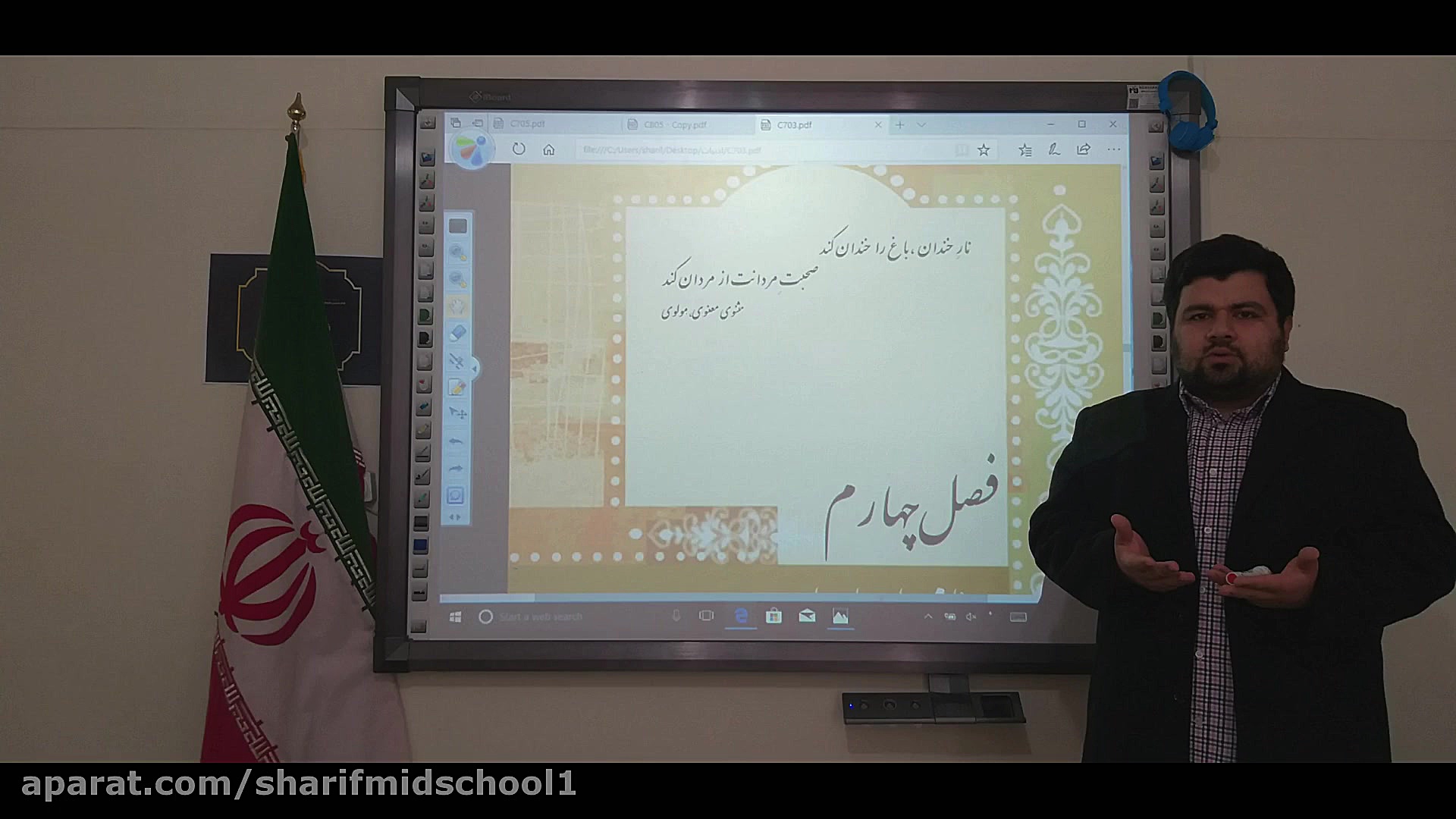 پشت صحنه های آموزش مجازی دبیرس...