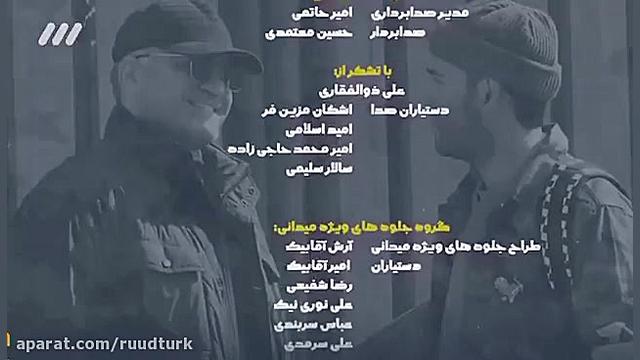 آهنگ طنز جناب خوان بانام دوپین...