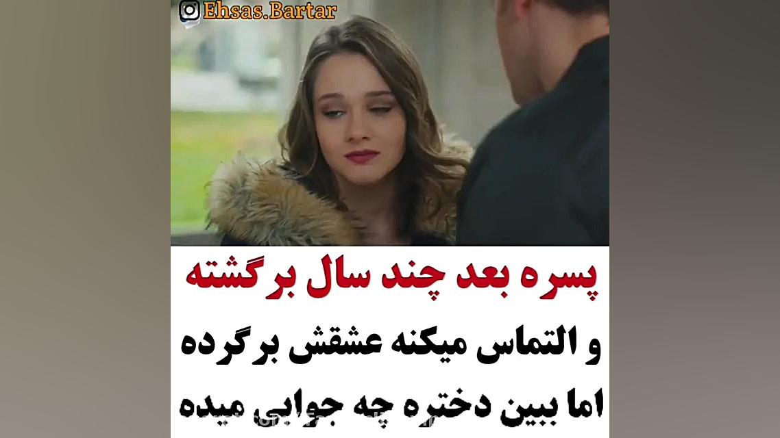 کلیپ عاشقانه غمگین دپ  پسره بع...