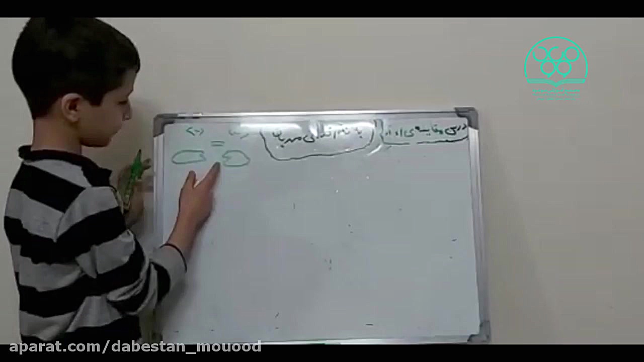 مقایسه اعداد