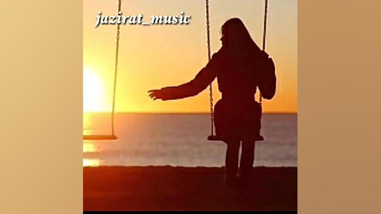 کلیپ بندری غمگین غروب از راه ر...