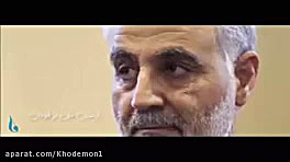 شهید قاسم سلیمانی (آرامش قبل ا...