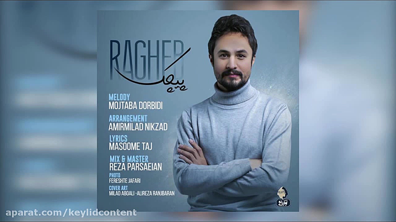 دانلود آهنگ جدید راغب به نام پ...