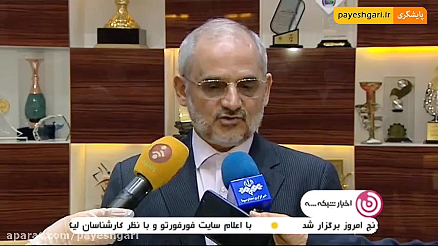 رونمایی از شبکه آموزش بر خط دا...