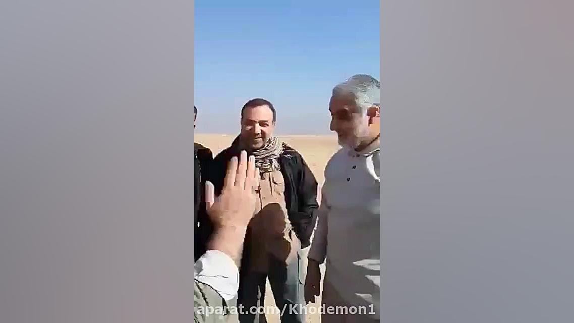 شهید قاسم سلیمانی (شوخی سردار)