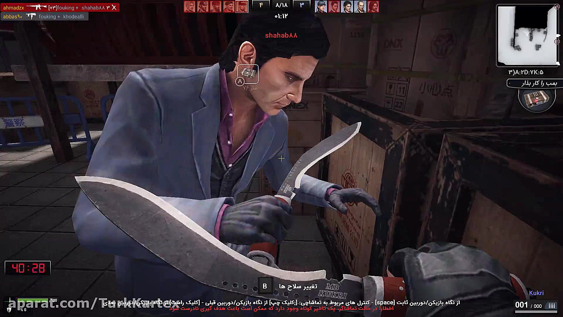 گیم پلی زولا KARTEX