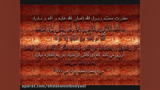 نوحه سوزناک ظهر عاشورا با نوای...