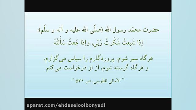 نوحه امام حسین علیه السلام با...