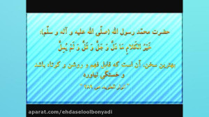 نوحه قدیمی و دودمه در ظهر عاشو...