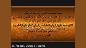 نوحه قدیمی و دودمه امام حسین (...