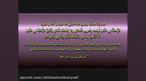 روضه جانسوز امام حسین علیه الس...