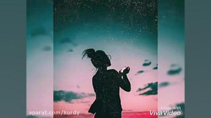 آهنگ کردی عاشقانه از هنرمند صف...
