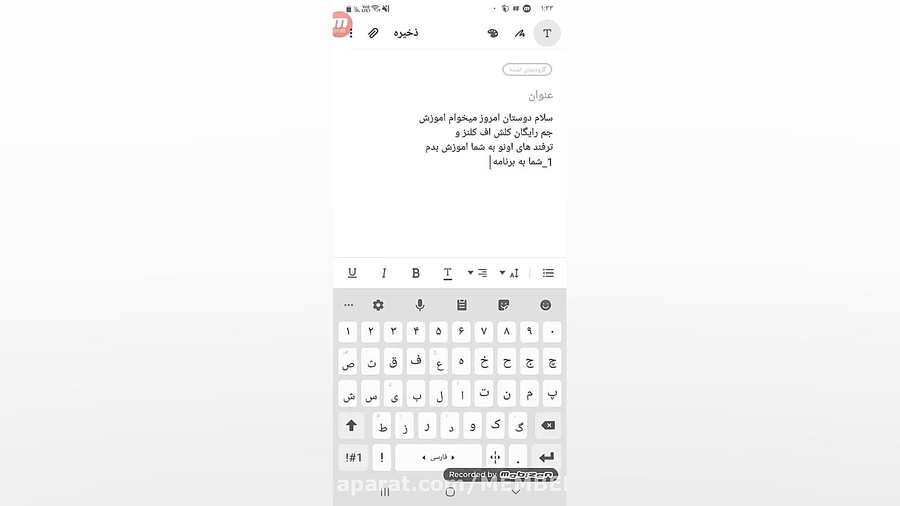 اموزش جم رایگان کلش اف کلنز و...