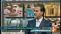 مصاحبه 18:30 مدیرعامل گروه دار...