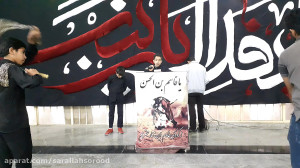 مداحی امیر محمد ملایی صادق در...