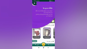 نسخه جدید برنامه رمان های عاشق...
