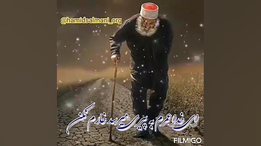 پدر خودتو فدای من کردی