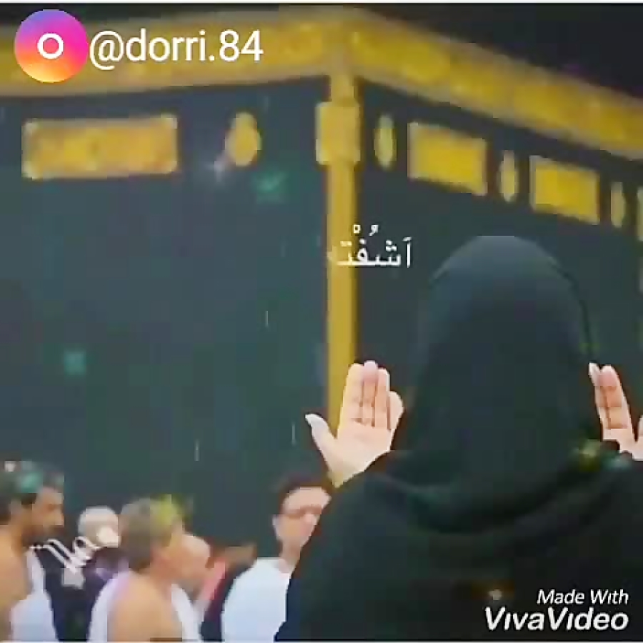 یارب به ما کمک کن