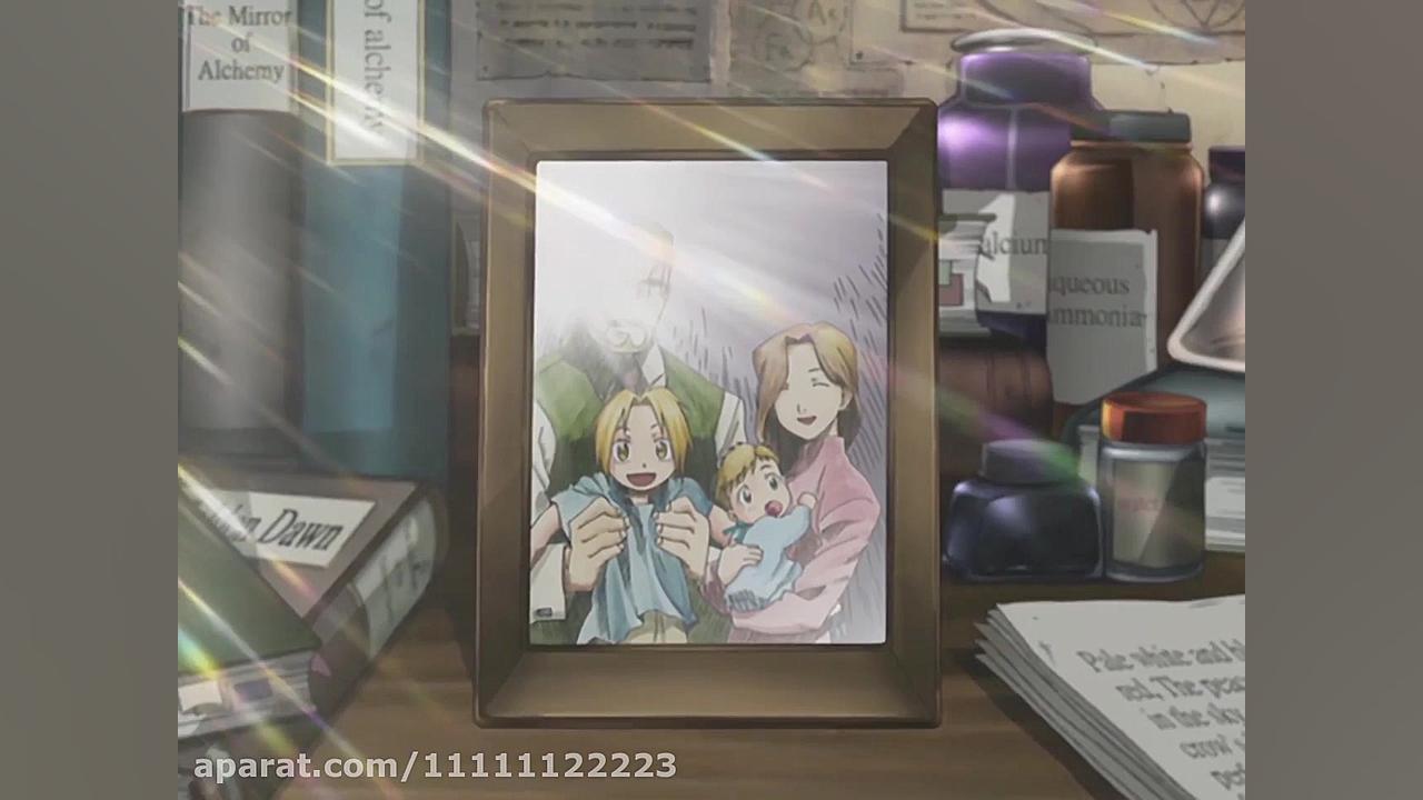 کیمیاگر تمام فلزی فصل 1 قسمت 1...