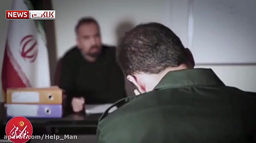 محاکمه پاسدار پدافند سپاه