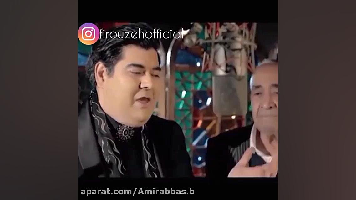 موزیک ویدیو ایرج و سالار عقیلی