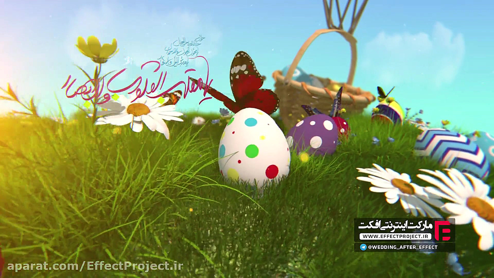 دانلود پروژه آماده افترافکت عی...