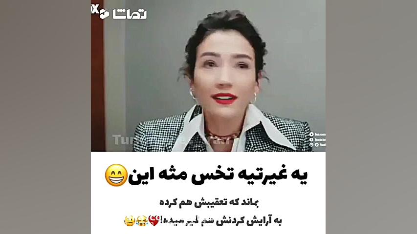 عاشقانه ترین کلیپ عاشقانه...