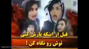 شلغم شو و ویروس کرونا