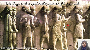 درس بیست مطالعات اجتماعی پایه...