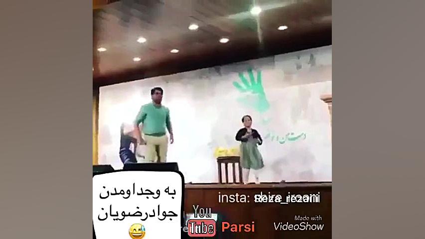 ج.و. گرفتن جواد رضویان