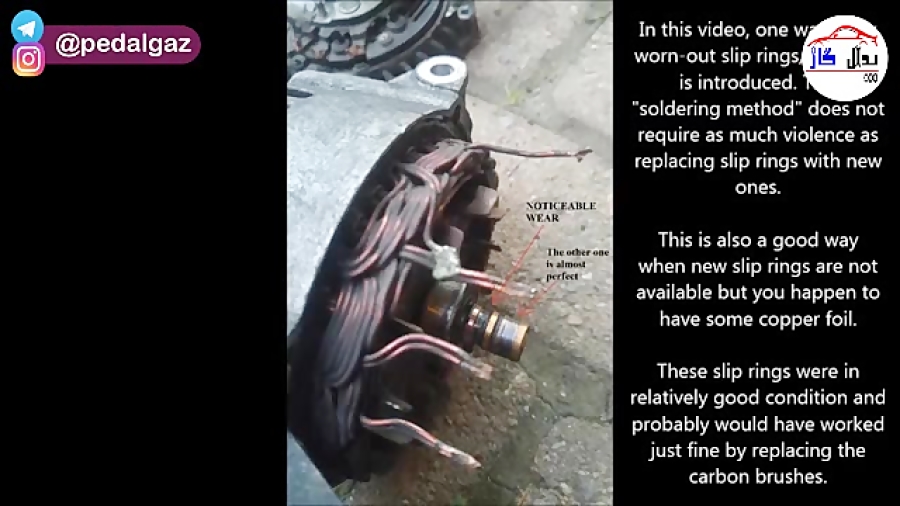 آموزش پر کردن کلکتور دینام