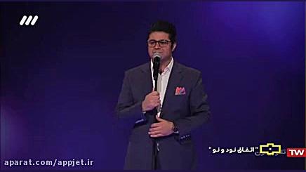 آهنگ رفیق از حجت اشرف زاده