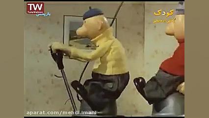 برنامه کودک و کارتون زیبای پت...