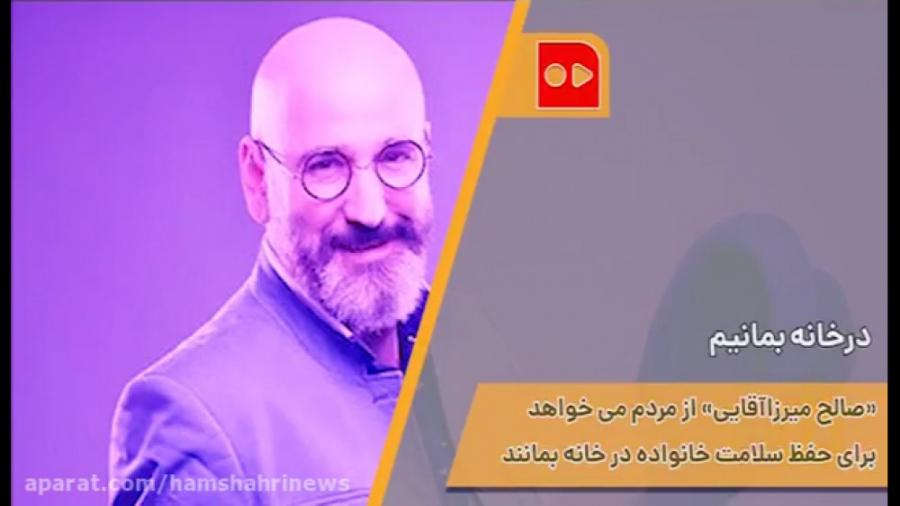 دعوت بازیگر &laquo;بانوی عمارت...