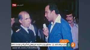 مه شکن قسمت دوم