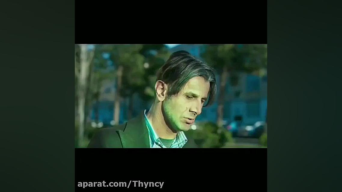 بهرام افشاری دست میزنه بهش با...