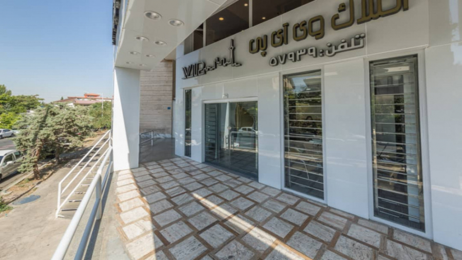 تبریک نوروزی مدیریت املاک وی آ...