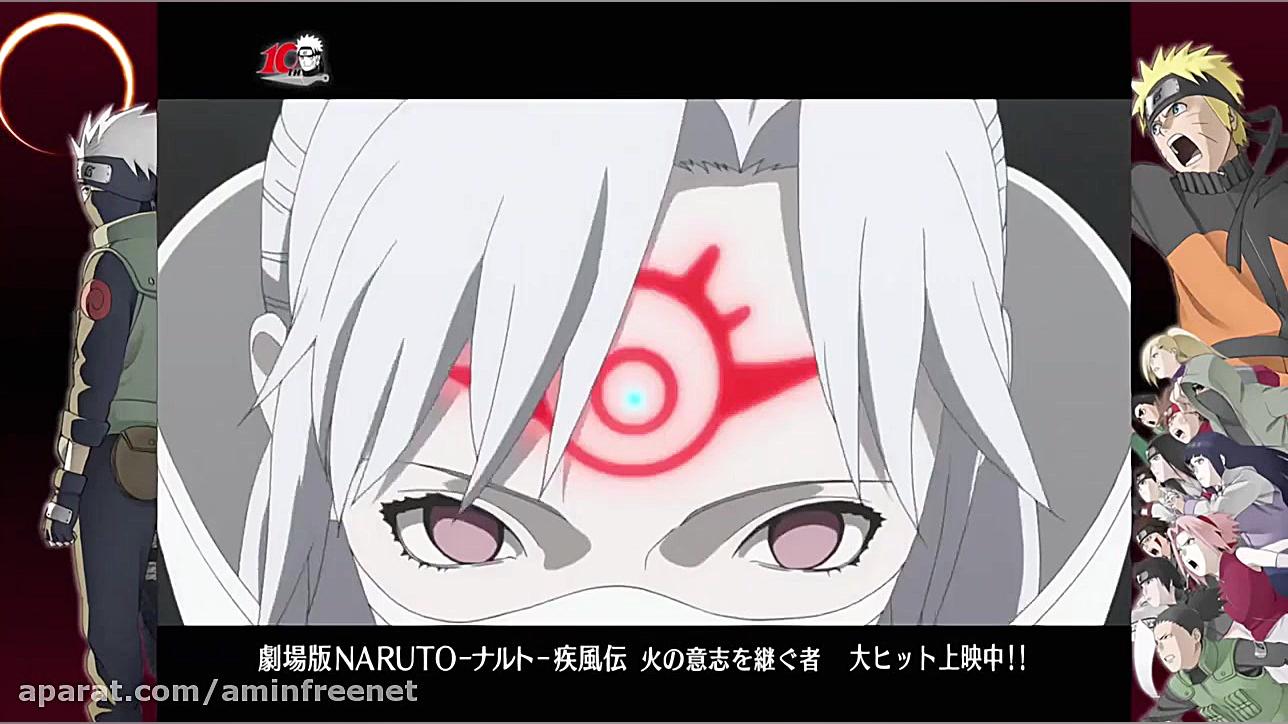 انیمه سریالی :{ نارتو شیپودن }...