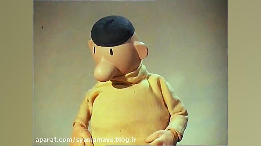 کارتون پت و مت قسمت 27